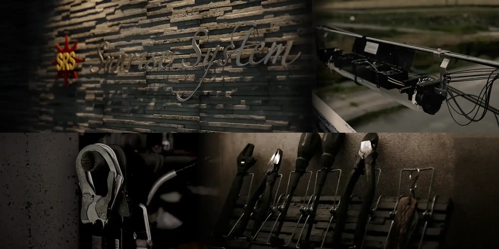 有限会社サンライズシステム